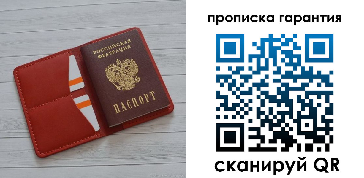 прописка иностранных граждан в Камбарке