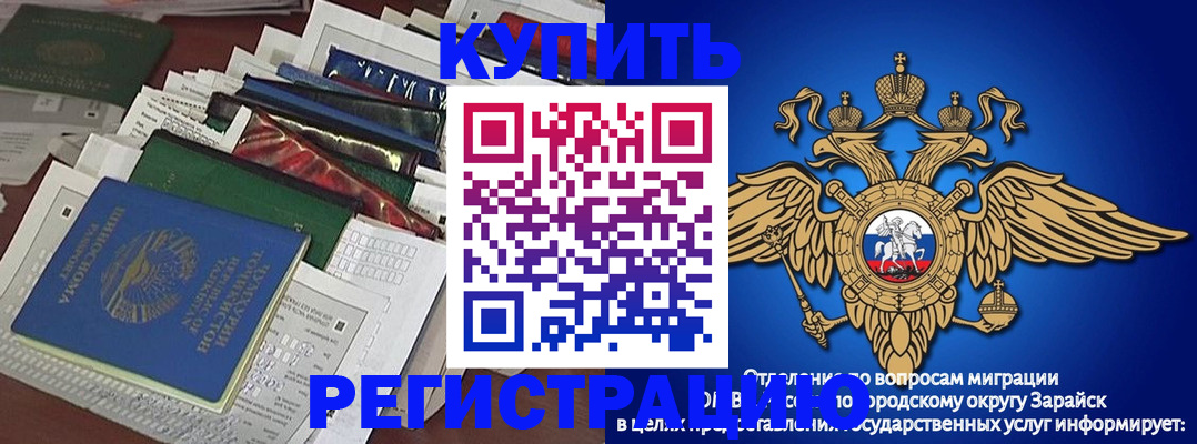 прописка в Камбарке