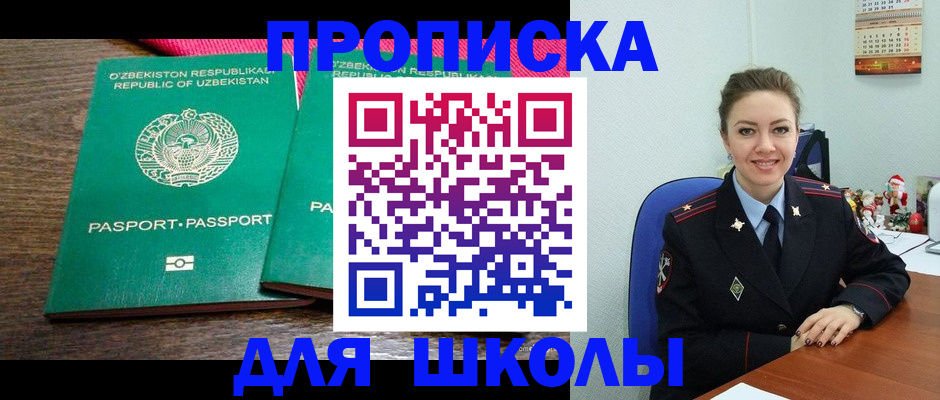 регистрация для дет. сада в Камбарке