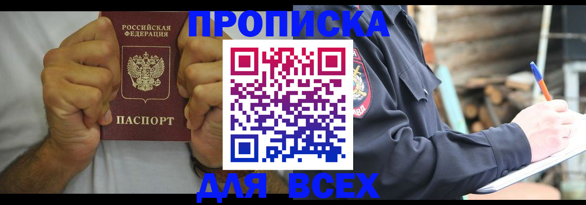 временная регистрация госуслуги в Камбарке